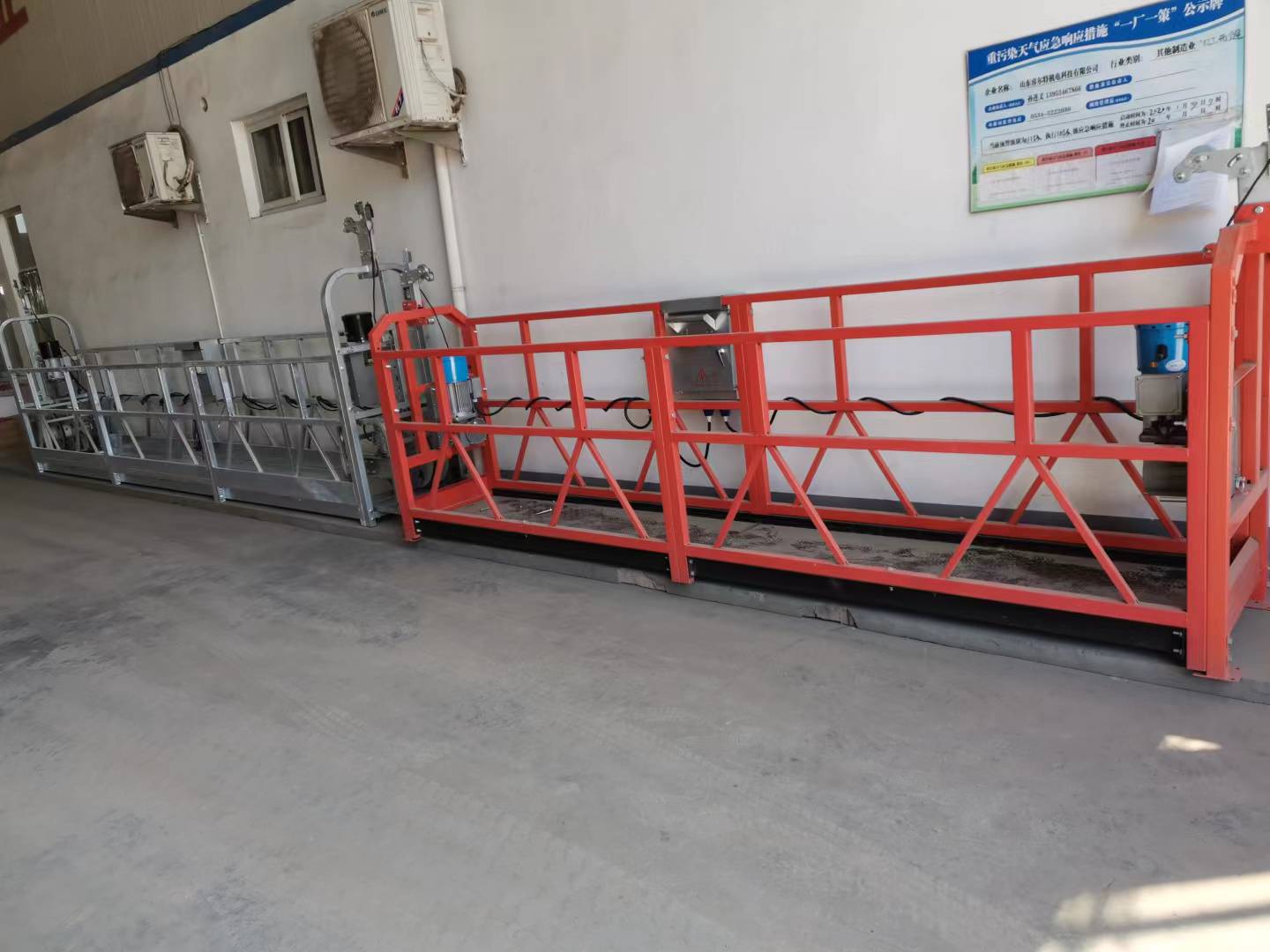 แพลตฟอร์มการก่อสร้างอลูมิเนียมที่ถูกระงับ