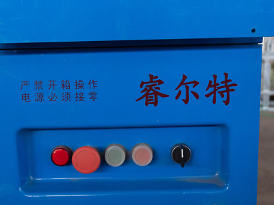 กล่องกระจายแพลตฟอร์มที่ถูกระงับ