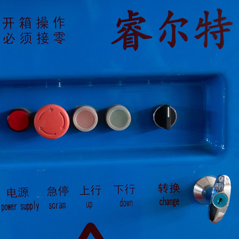 กล่องควบคุมแพลตฟอร์มที่ถูกระงับ กล่องควบคุมแพลตฟอร์มที่ถูกระงับ