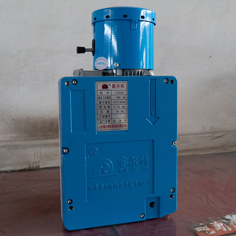 มอเตอร์รอกสลิงไฟฟ้า มอเตอร์รอกสลิงไฟฟ้า