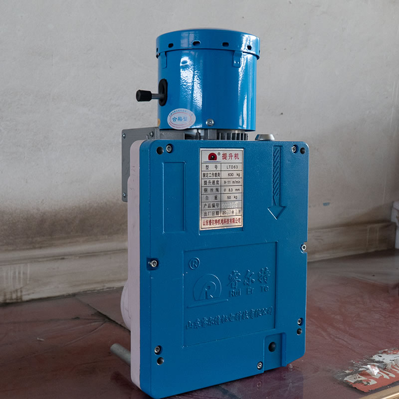 รอกลาก 2000KG